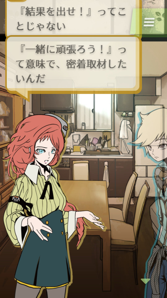 怪异揭示板团队温馨新作 《I Be 交流障碍的我