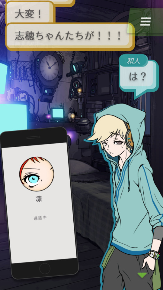 怪异揭示板团队温馨新作 《I Be 交流障碍的我